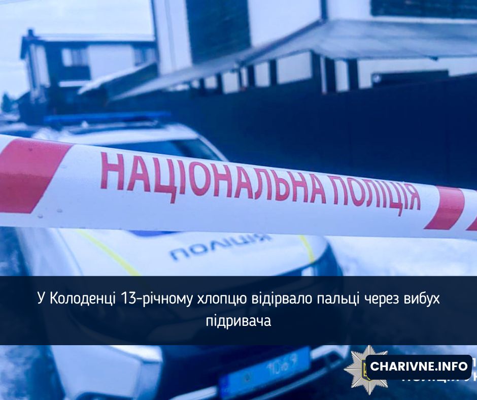 Фото ілюстративне